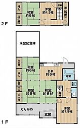 姫路市広畑区蒲田 中古戸建