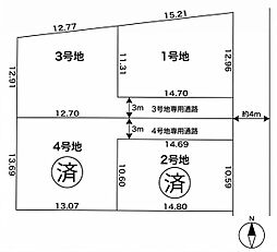 たつの市誉田町福田　全4区画　580万円〜