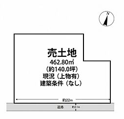 姫路市玉手　土地