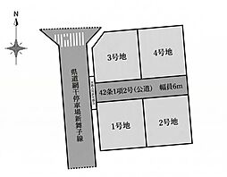 姫路市余部区上余部 全4区画 1061万円〜