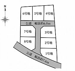 姫路網干区浜田　全8区画　969万円〜