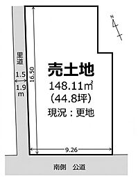 姫路市網干区新在家　土地