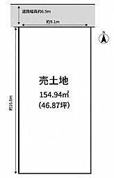 姫路市御立中　土地