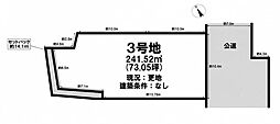 姫路市大塩町　全4区画　3号地