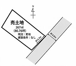 姫路市梅ヶ谷町　土地