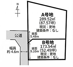 姫路市勝原区熊見　2区画分譲　1、480万円〜