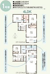 姫路市網干区坂出