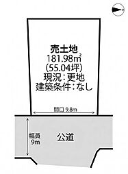 姫路市飾磨区山崎台　土地