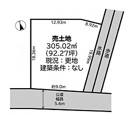 姫路市大津区天満　土地