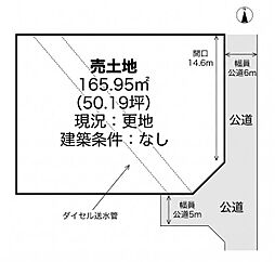 姫路市余部区下余部　土地