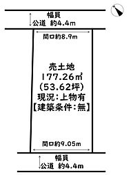 姫路市御国野町深志野　土地