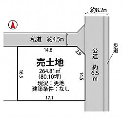 姫路市田寺　土地