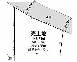 姫路市書写　土地