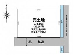 たつの市御津町釜屋　土地