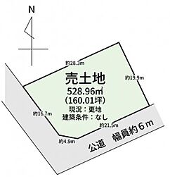 姫路市青山西 土地
