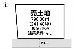 揖保郡太子町鵤の土地