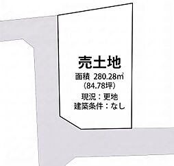 揖保郡太子町太田　土地
