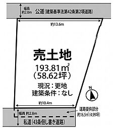 姫路市花田町一本松　土地
