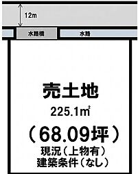 姫路市田寺東　土地