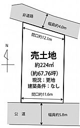たつの市揖西町土師　土地