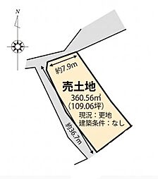 姫路市網干区垣内本町　土地