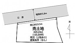 姫路市北平野南の町　土地