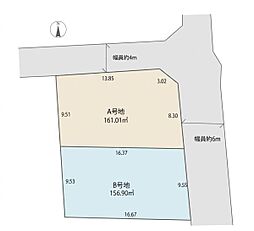 姫路市田寺　土地