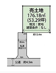 揖保郡太子町東保　土地