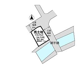 姫路市網干区余子浜　土地