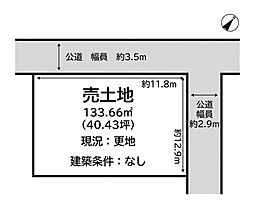 姫路市大津区長松　土地