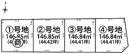 姫路市大津区長松4区画分譲　1150万円