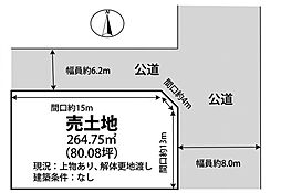 姫路市香寺町溝口　土地
