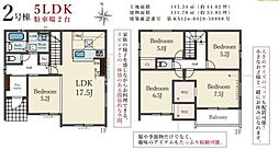 揖保郡太子町鵤1期　2号棟