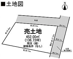 たつの市御津町苅屋　土地