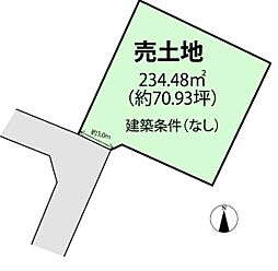 姫路市名古山町　土地