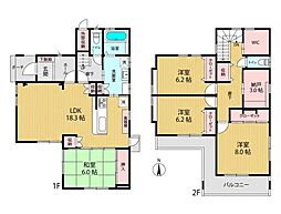 揖保郡太子町太田　中古戸建