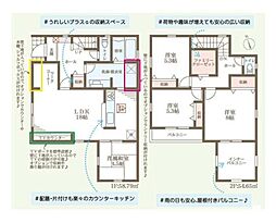 姫路市東山　第4期　1号棟