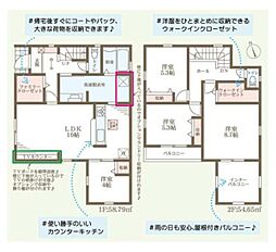姫路市東山　第4期　3号棟