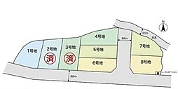姫路市御立東8区画分譲 1180万円〜
