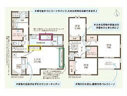 姫路市御立東7期　1号棟