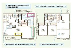 揖保郡太子町鵤11期　1号棟