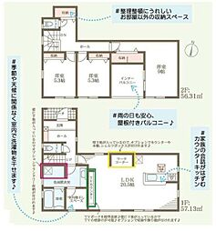 揖保郡太子町鵤11期 2号棟