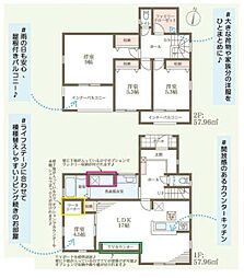 揖保郡太子町鵤11期 3号棟