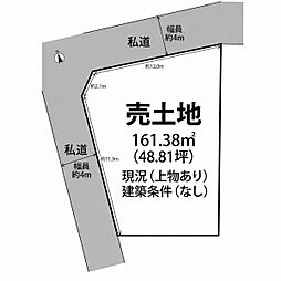 姫路市保城の土地