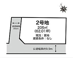 姫路市香寺町溝口　2号地