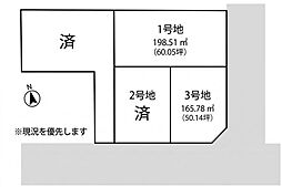 姫路市網干区浜田　分譲地　全4区画　1000万〜