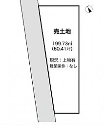 たつの市御津町釜屋　土地