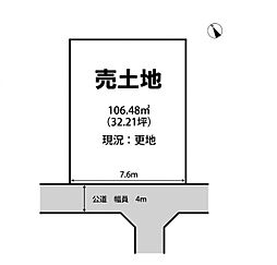姫路市北平野　土地