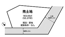 姫路市田寺東３丁目の土地