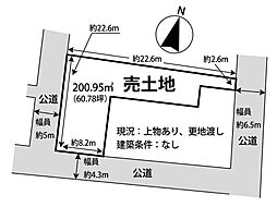 姫路市柿山伏の土地